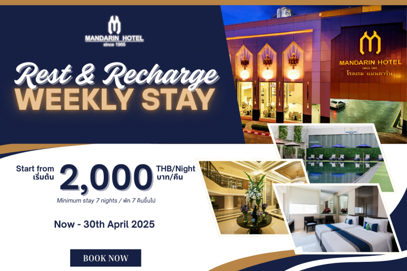 Bangkok Hotel Promotion Mandarin Hotel Bangkok First Class Hotel In 
